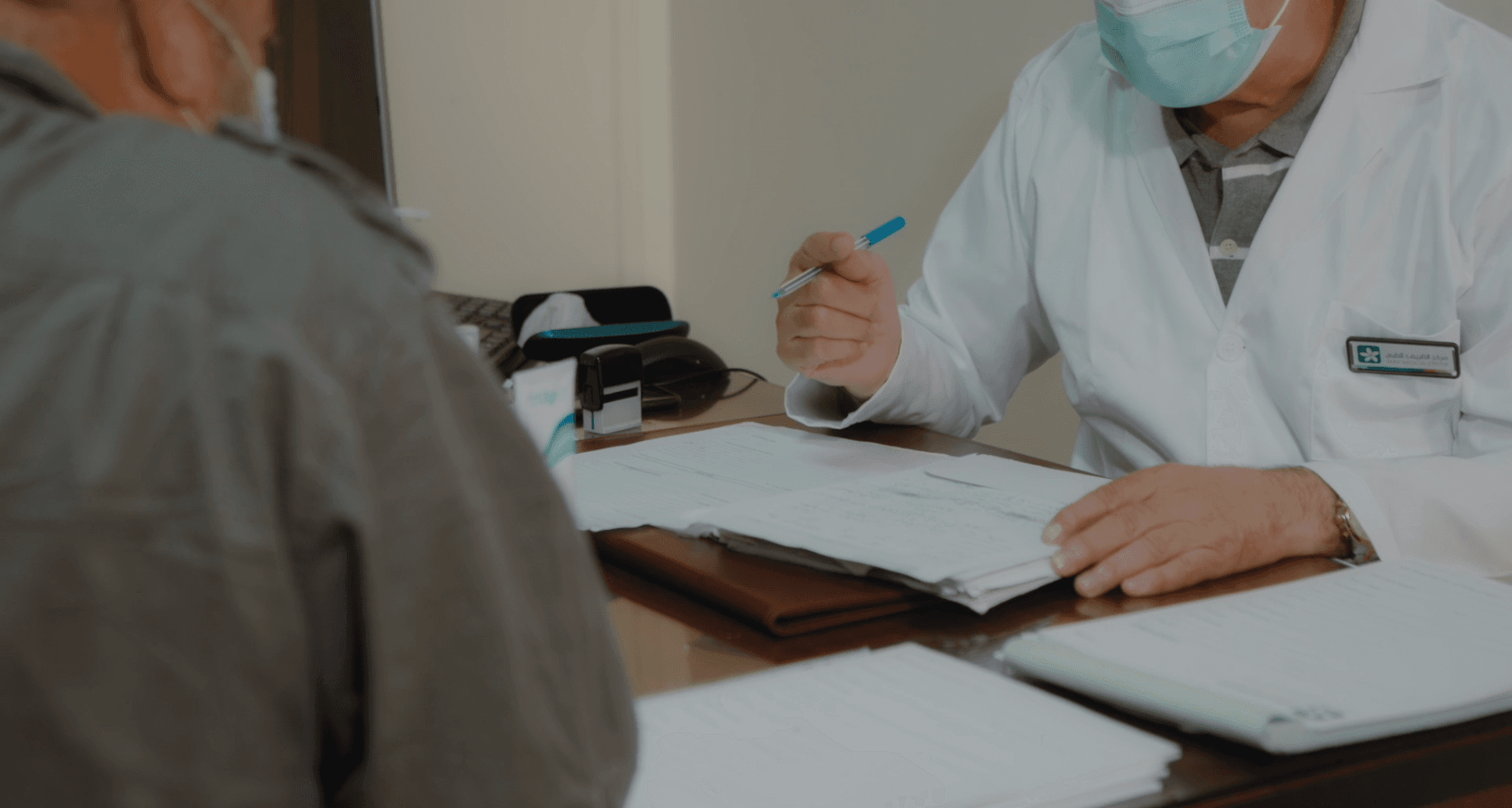 Zarif Medical Center schedule